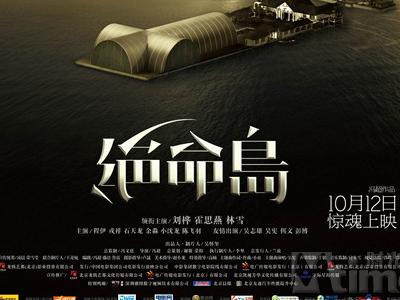 做个英国生物识别居住证